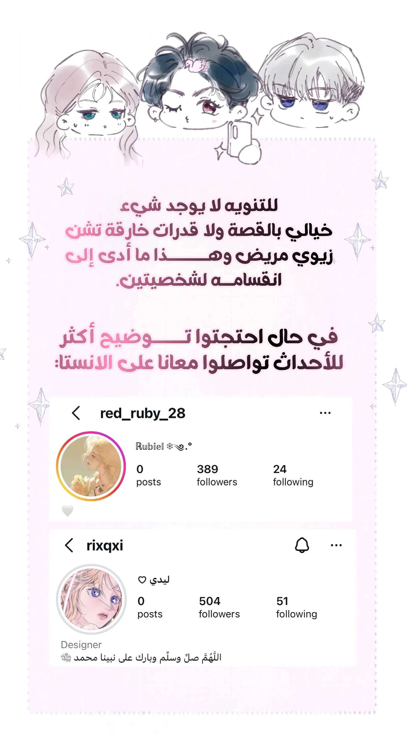الصفحة 22