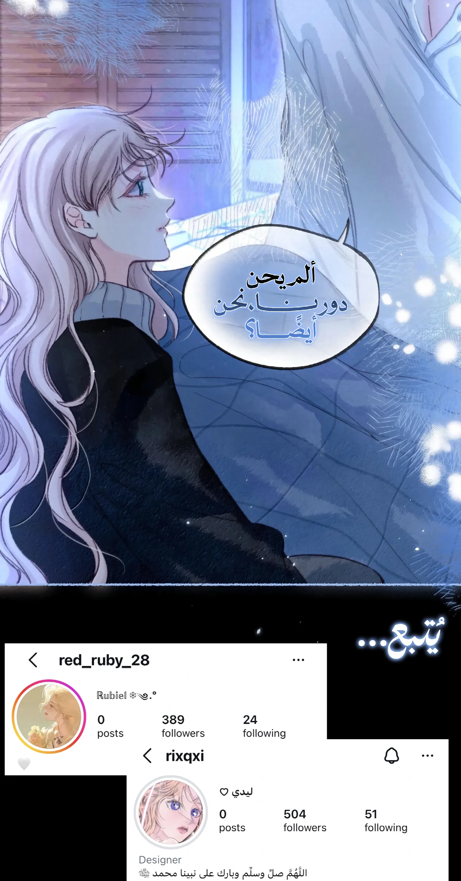 الصفحة 13