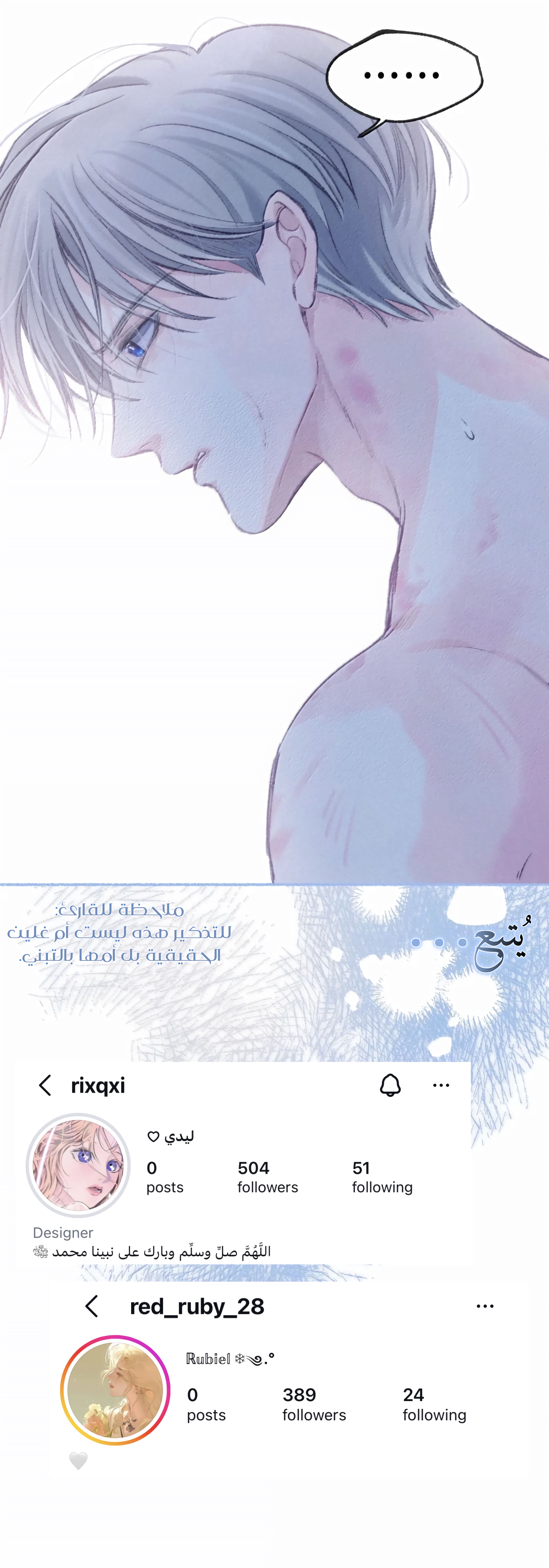 الصفحة 12