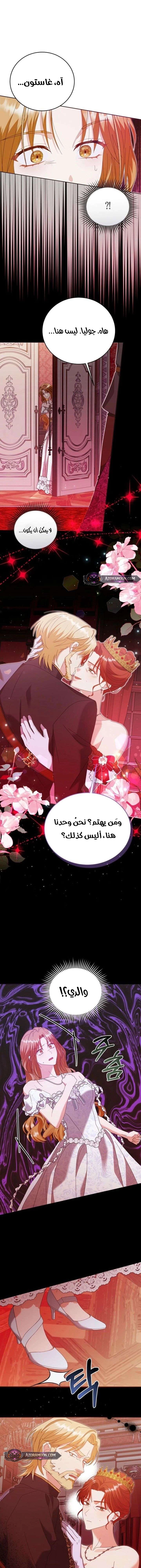 الصفحة 12