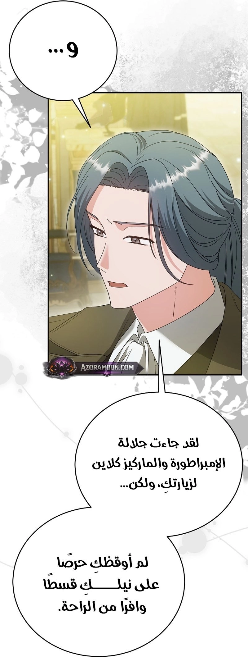 الصفحة 4
