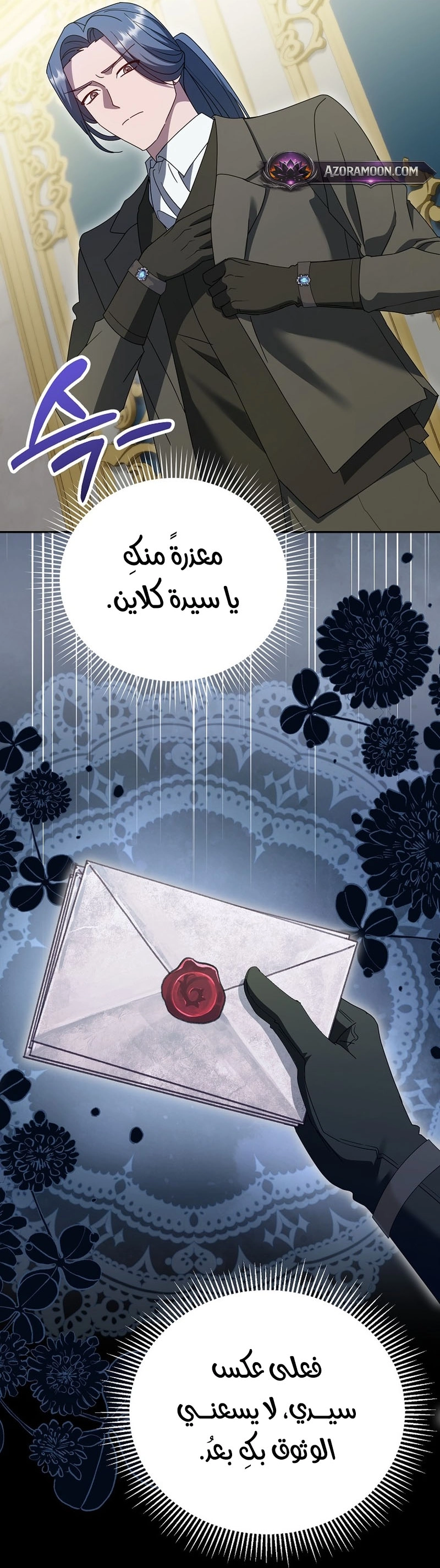 الصفحة 9