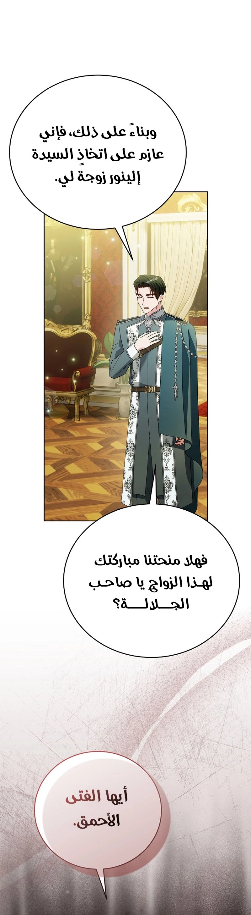 الصفحة 19