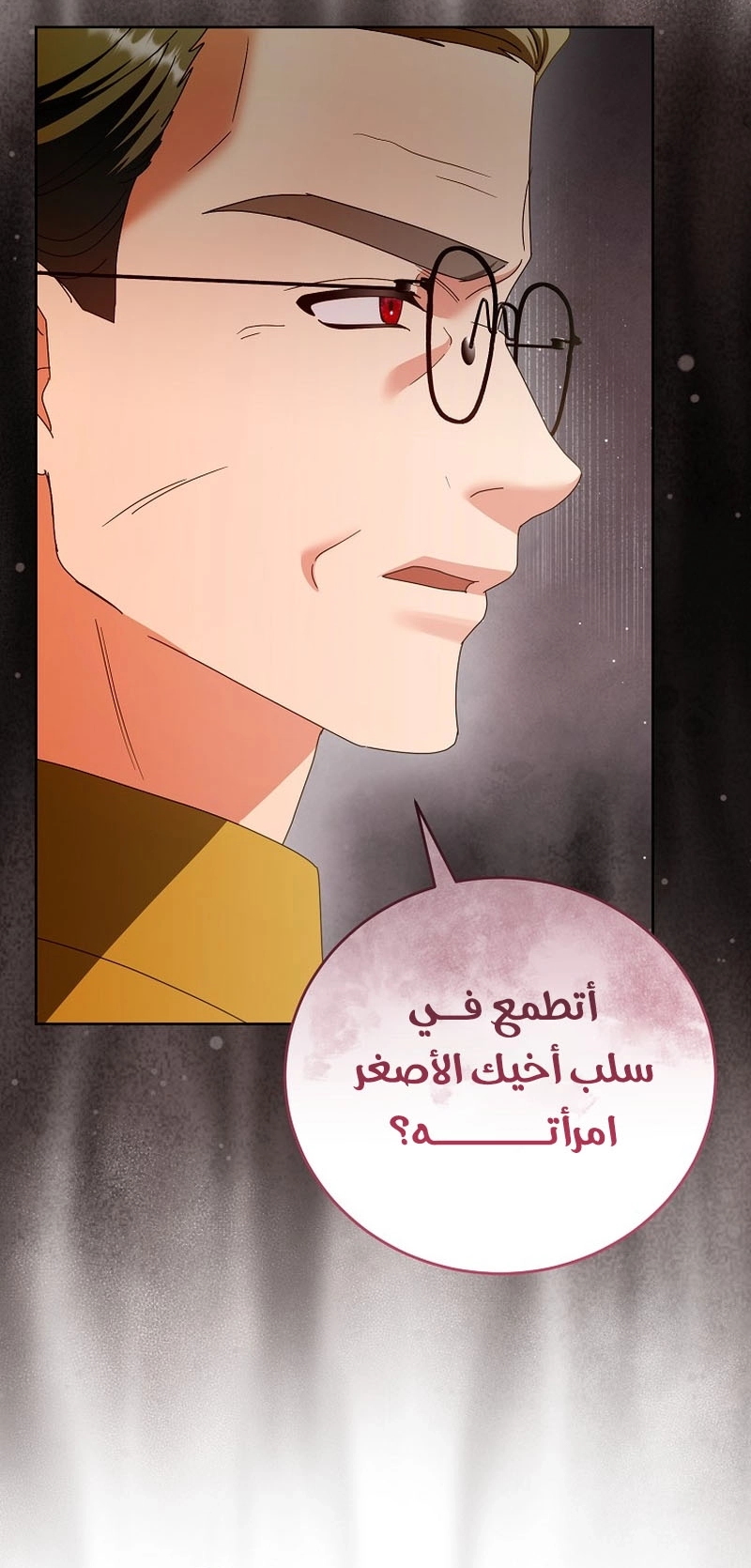 الصفحة 20
