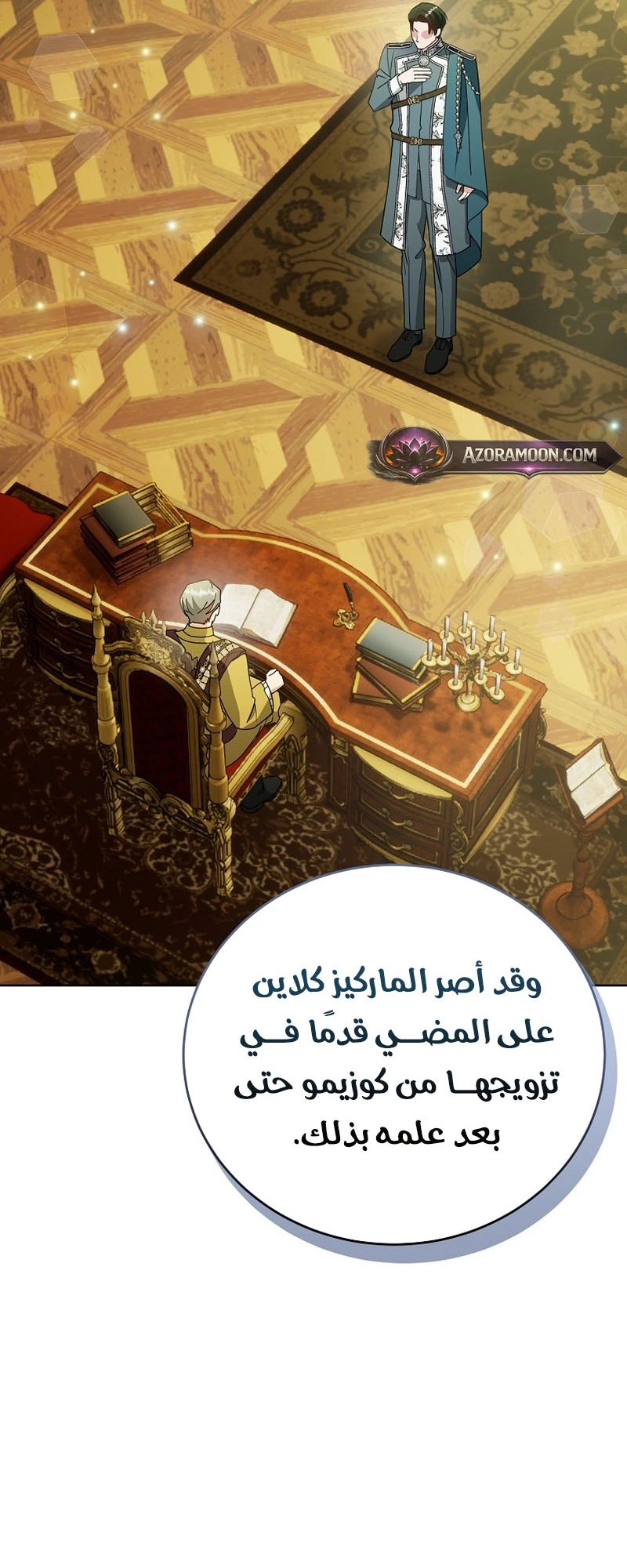 الصفحة 22