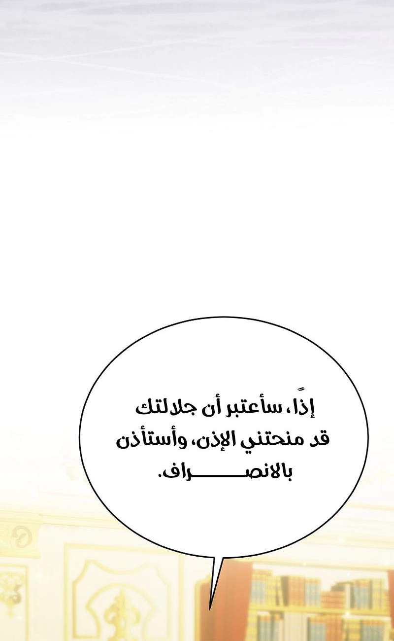 الصفحة 30