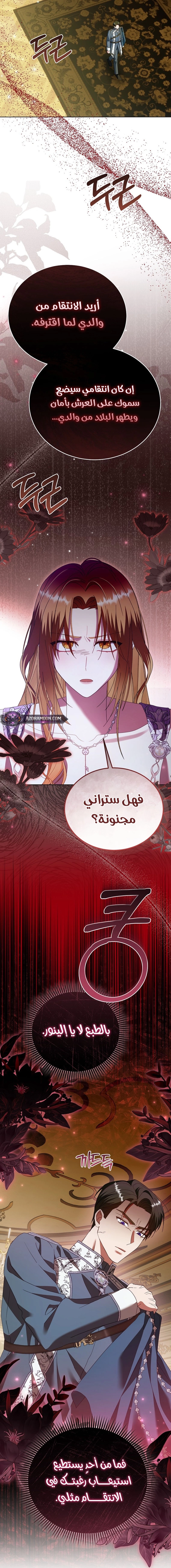 الصفحة 33