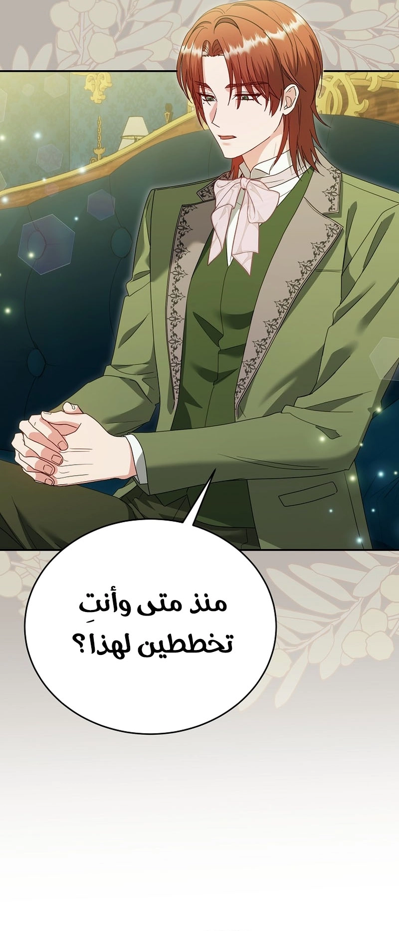 الصفحة 35
