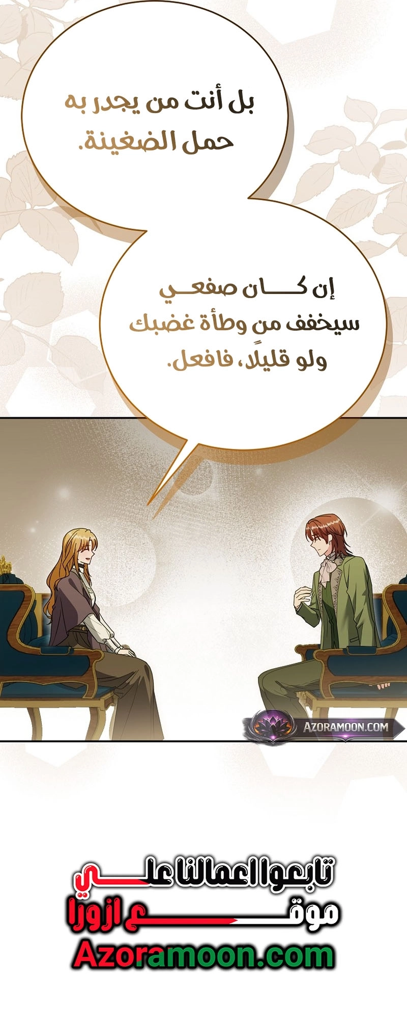 الصفحة 42