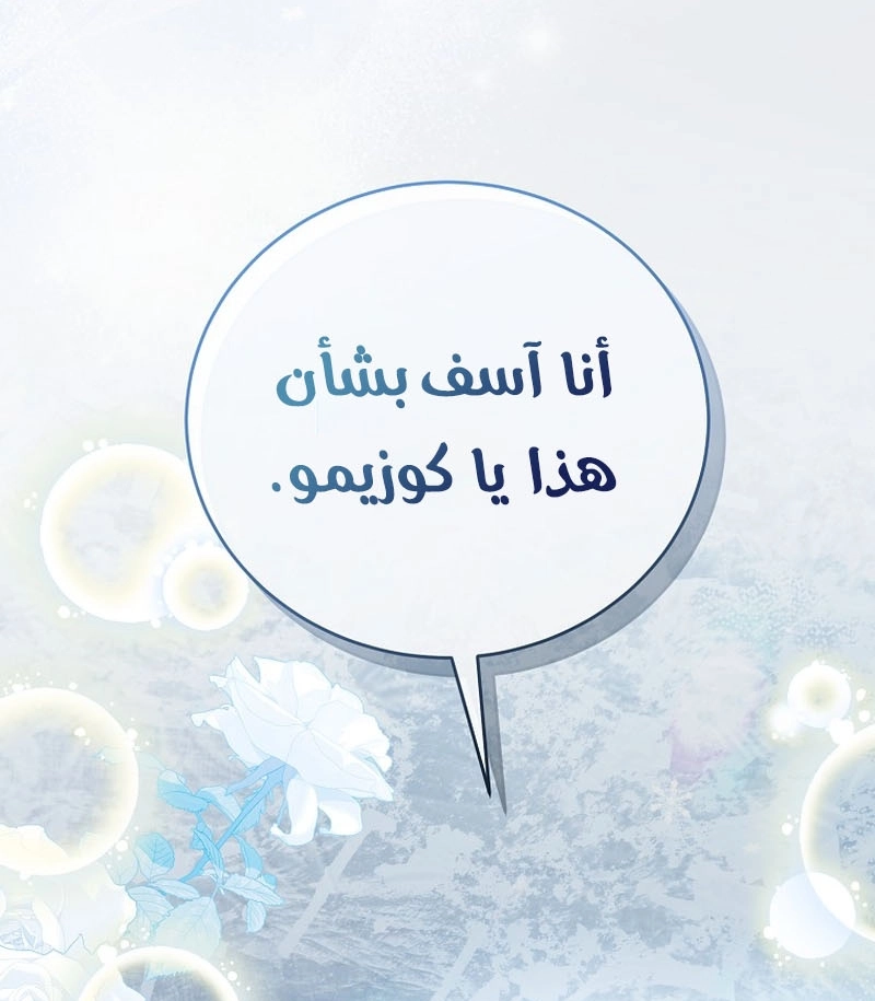 الصفحة 50