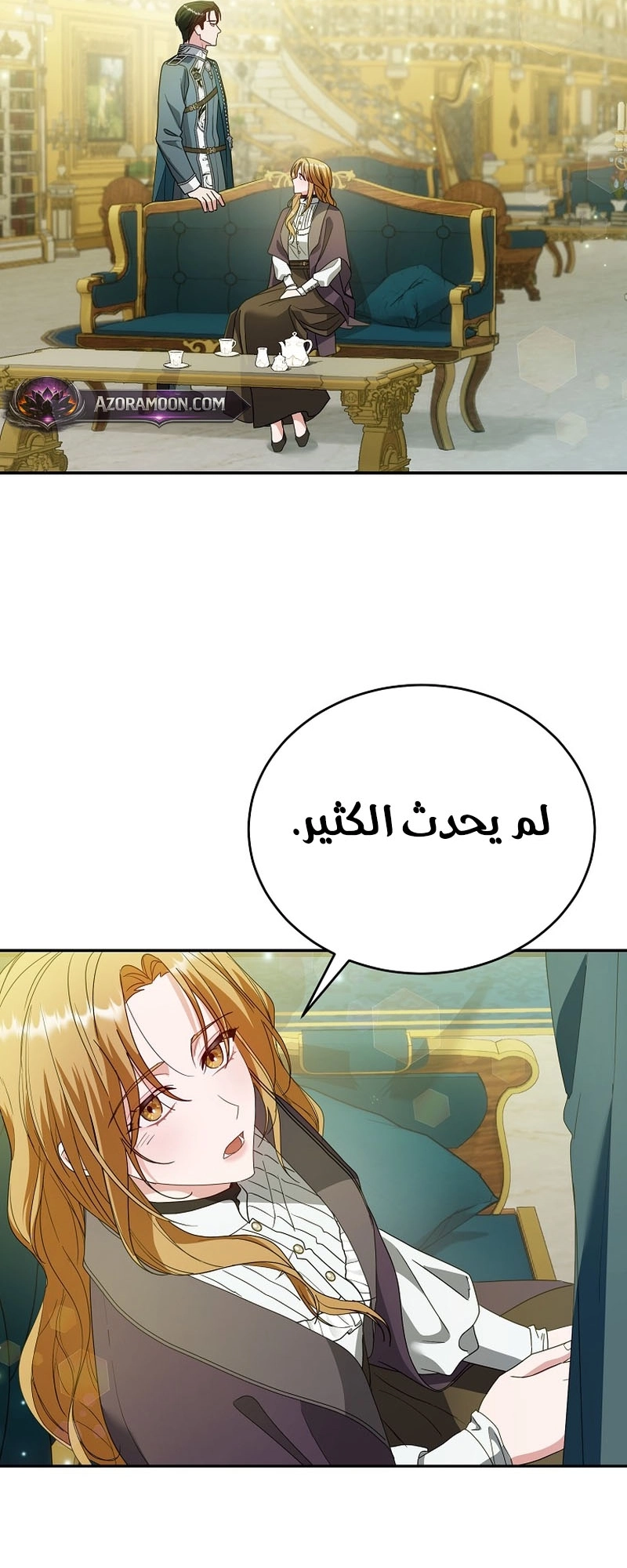 الصفحة 53