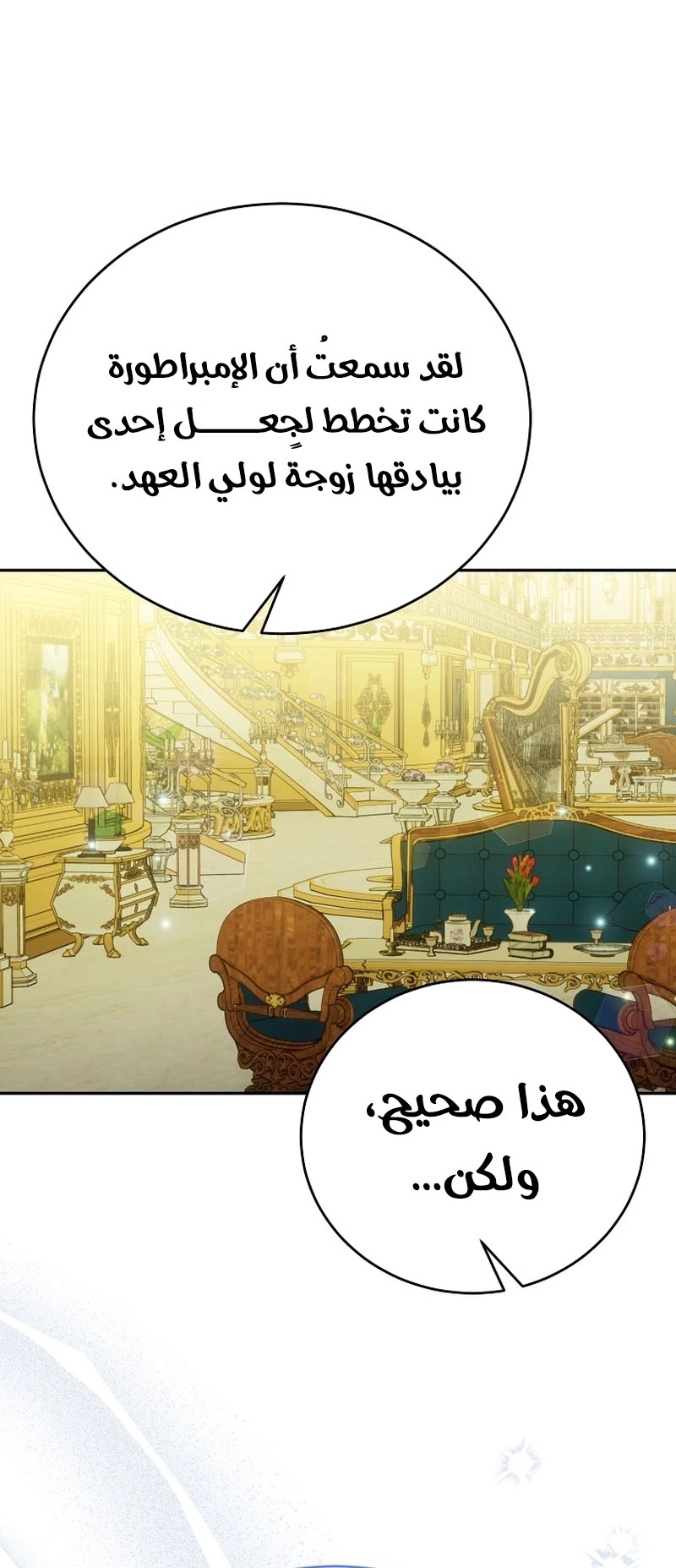 الصفحة 59