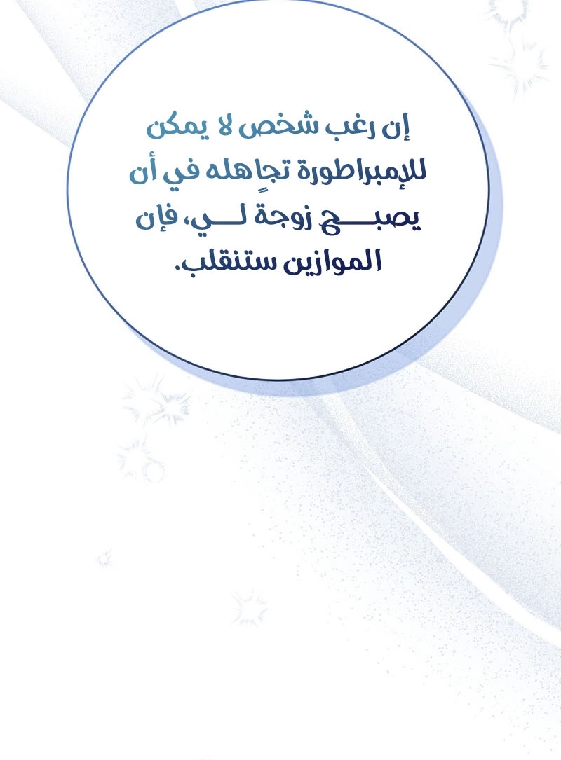 الصفحة 60