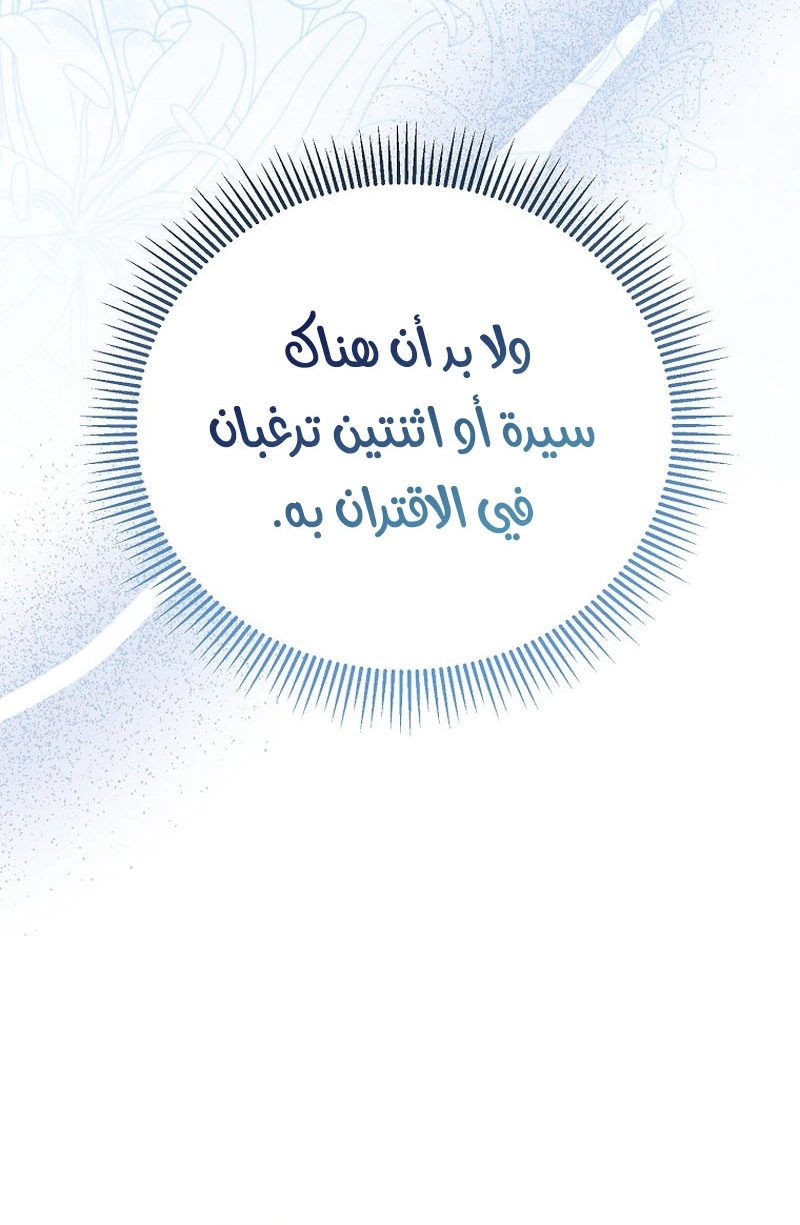 الصفحة 65