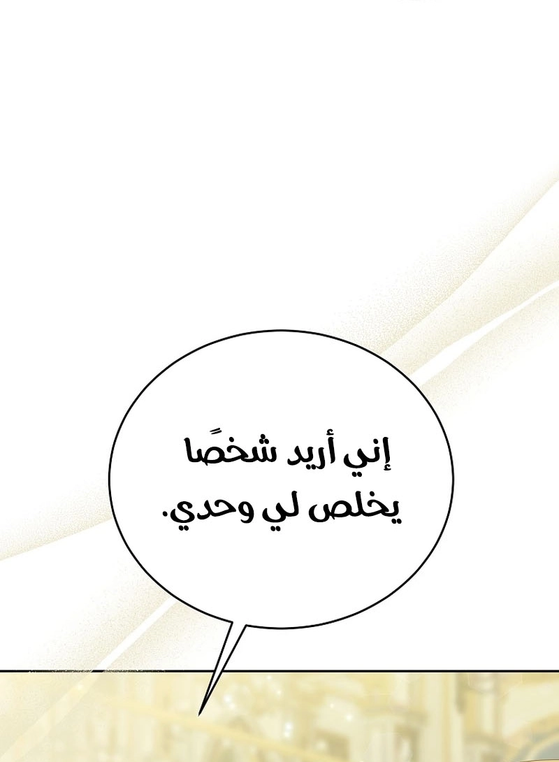 الصفحة 69