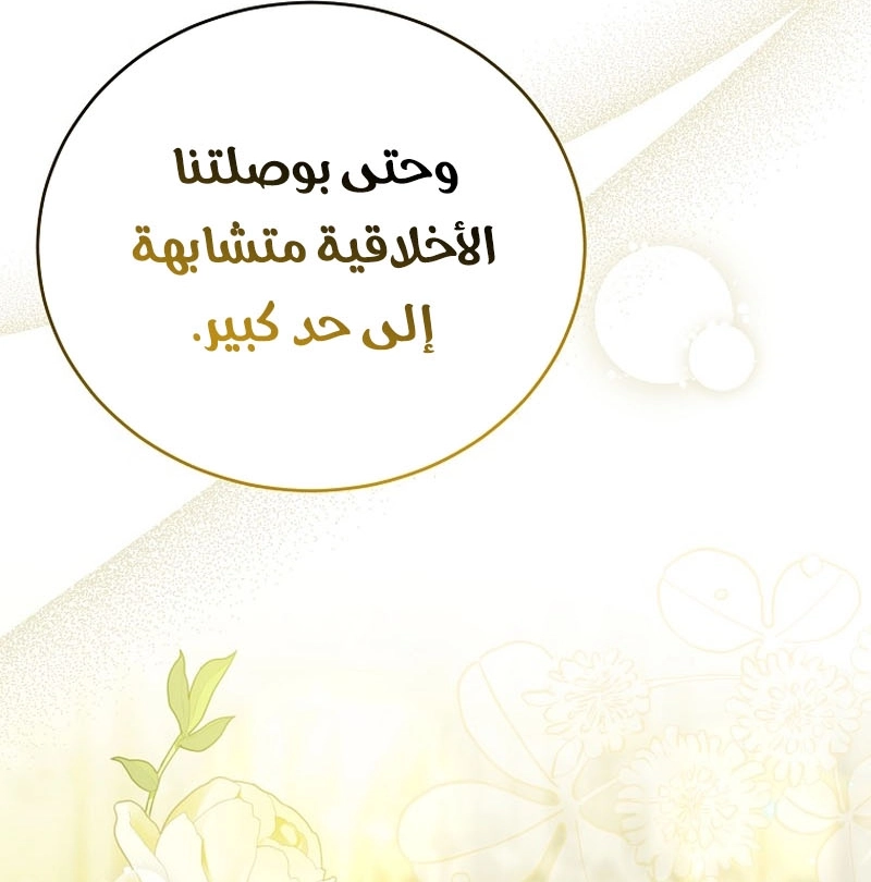الصفحة 74