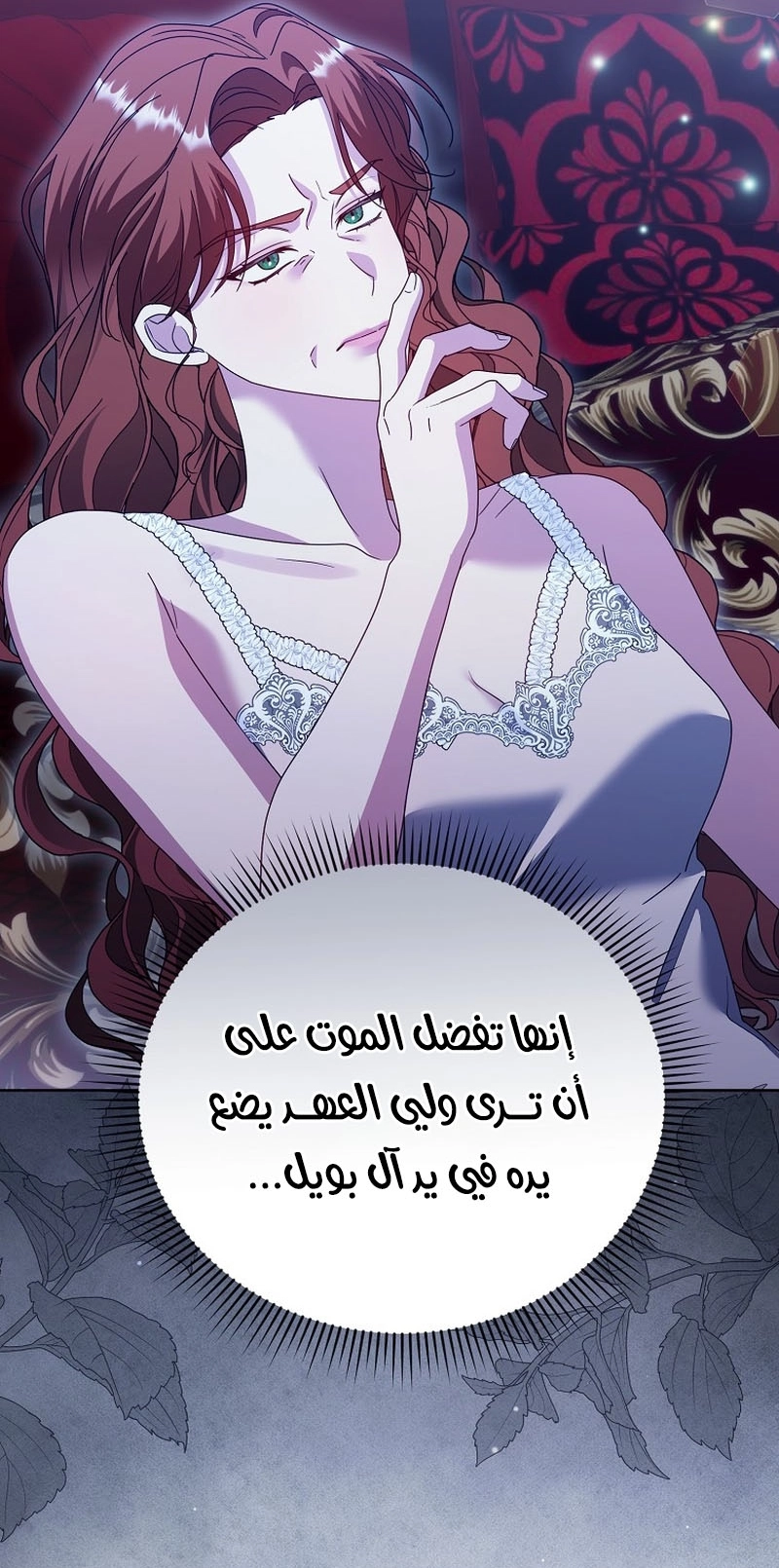 الصفحة 81