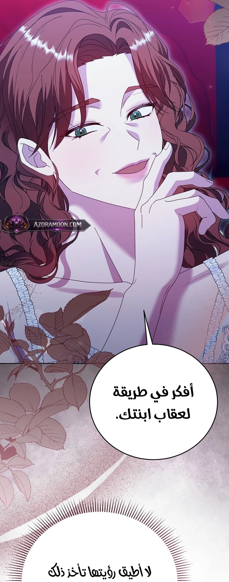 الصفحة 83
