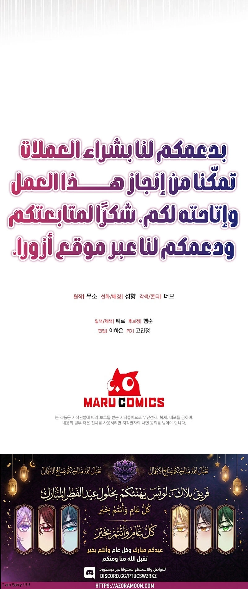 الصفحة 85