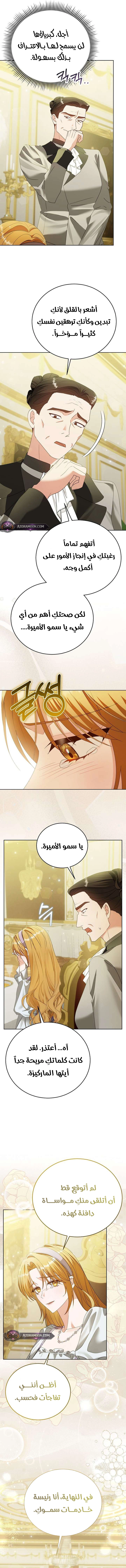 الصفحة 2