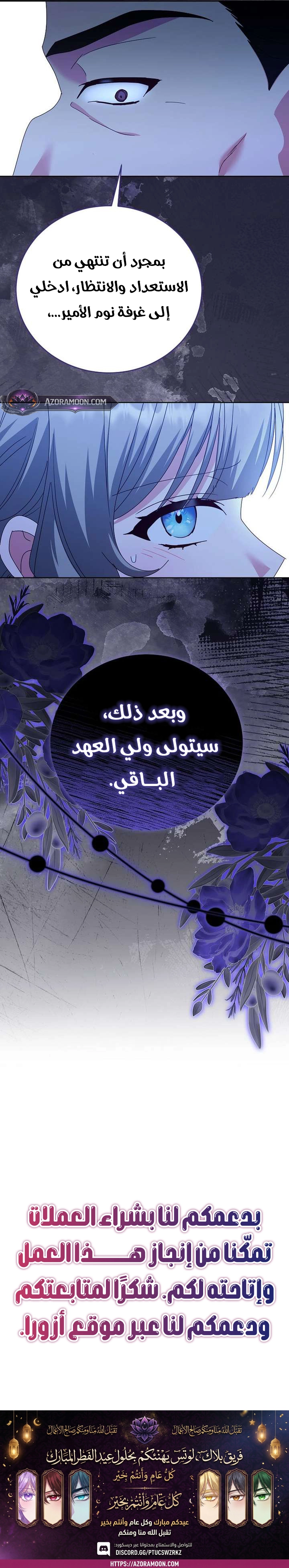 الصفحة 14