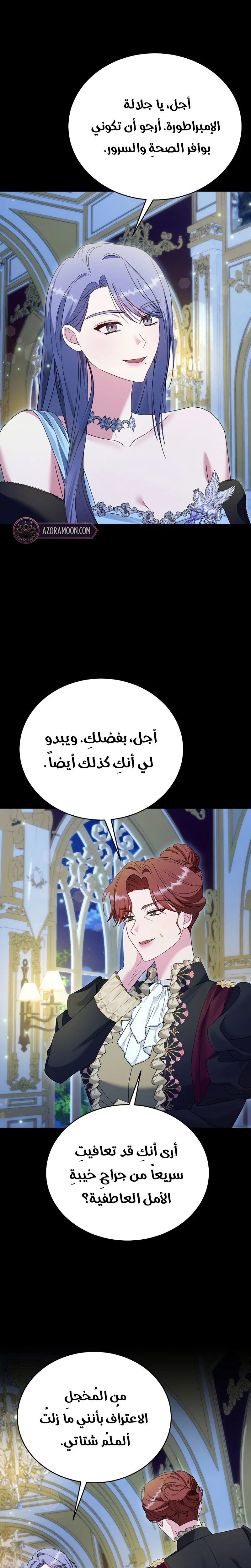 الصفحة 4