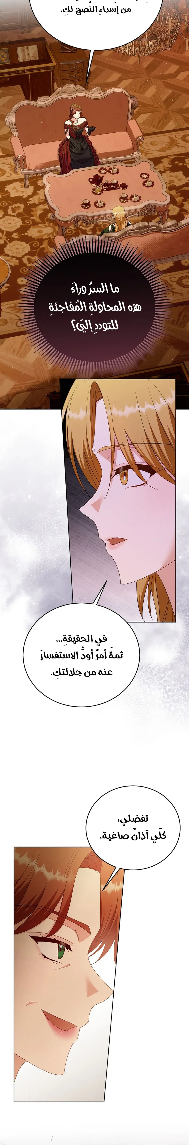 الصفحة 18