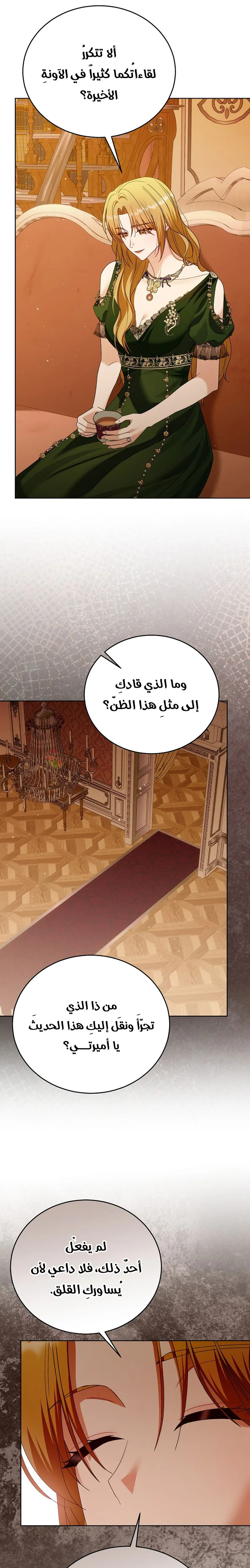 الصفحة 20