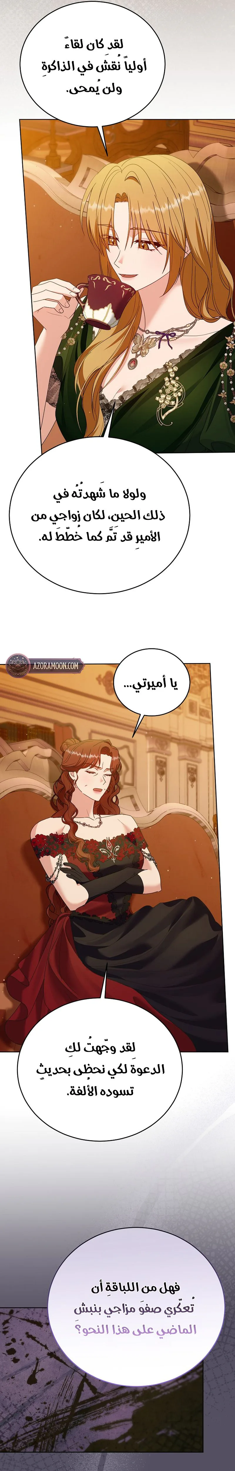 الصفحة 22