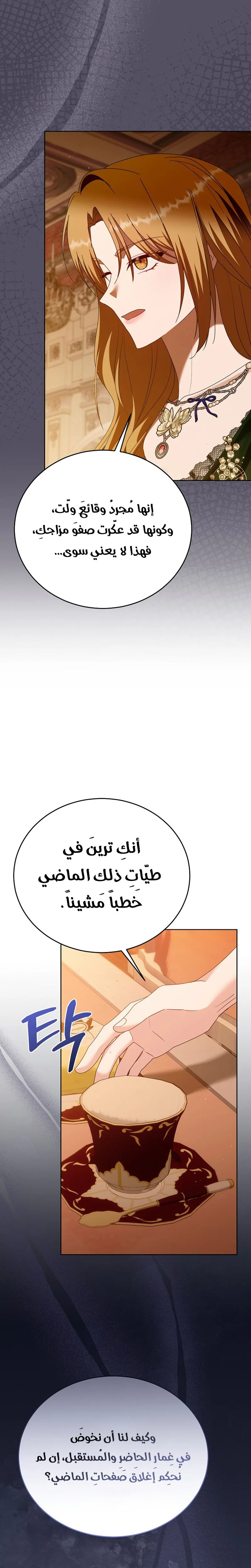الصفحة 23