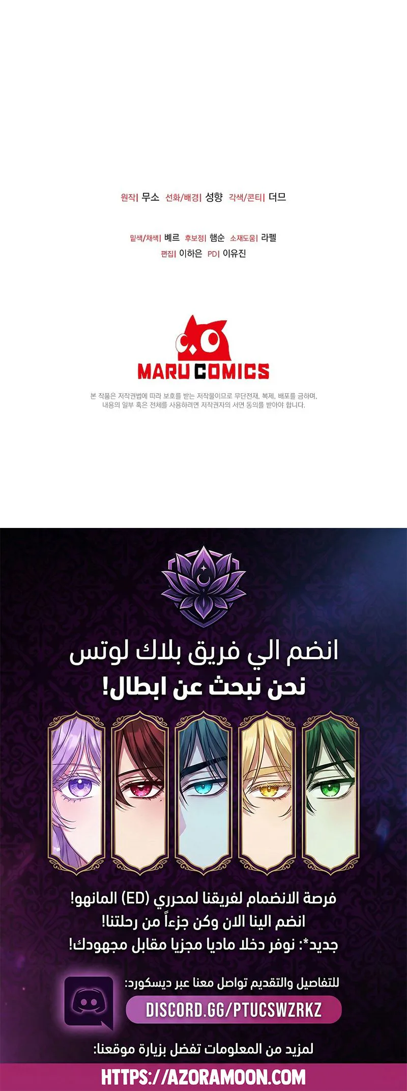 الصفحة 27