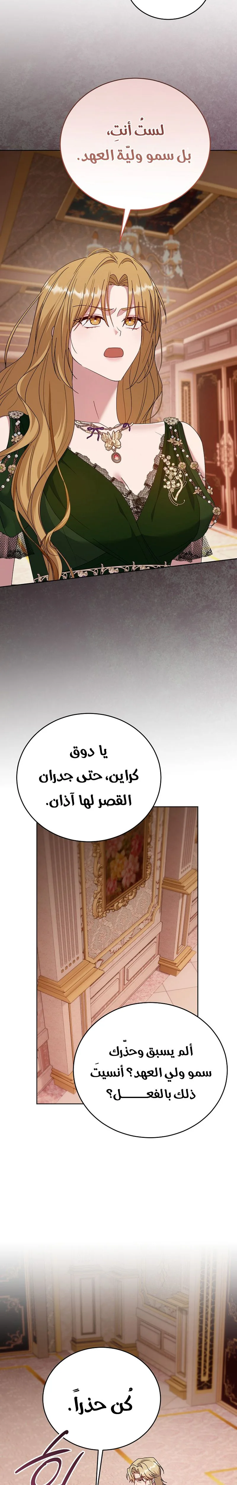 الصفحة 2