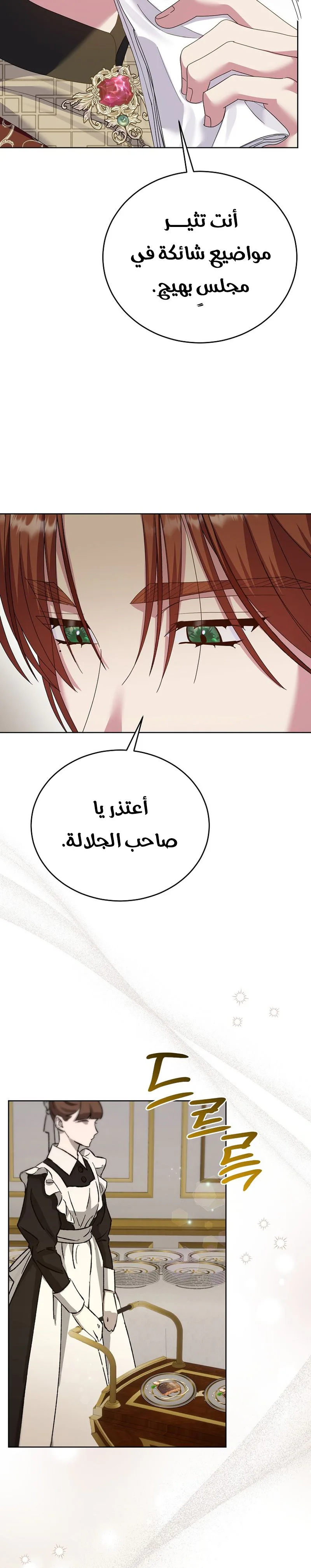 الصفحة 18