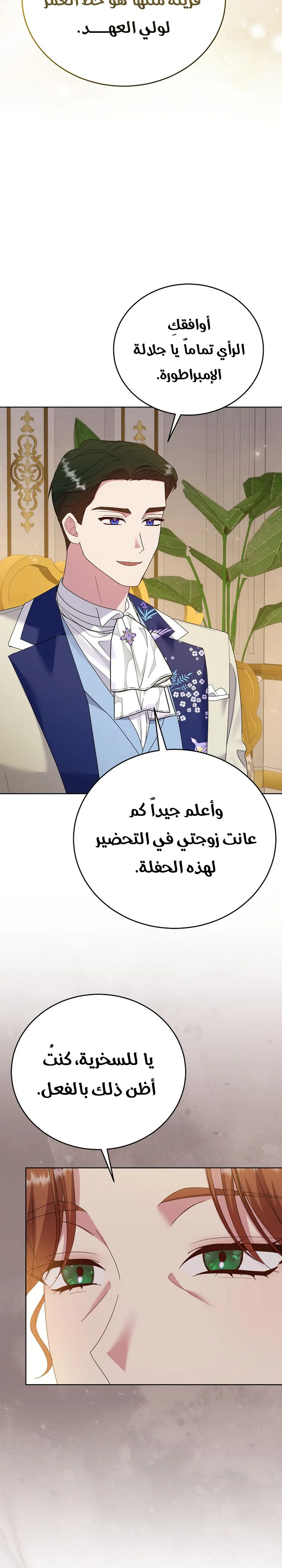 الصفحة 21
