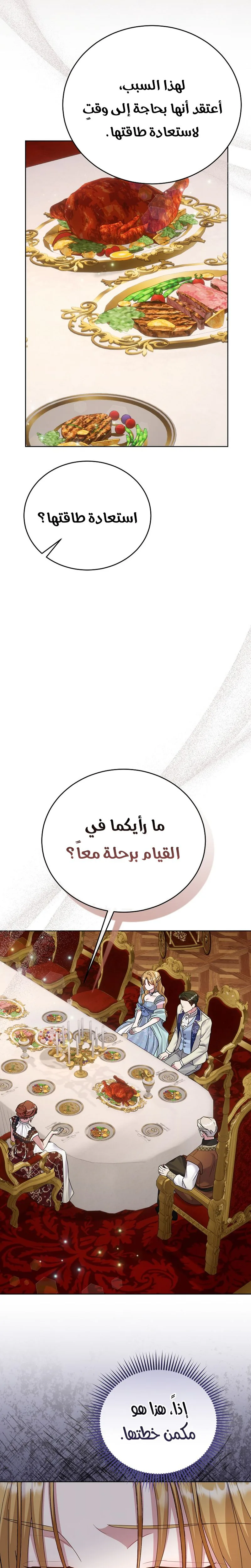 الصفحة 22