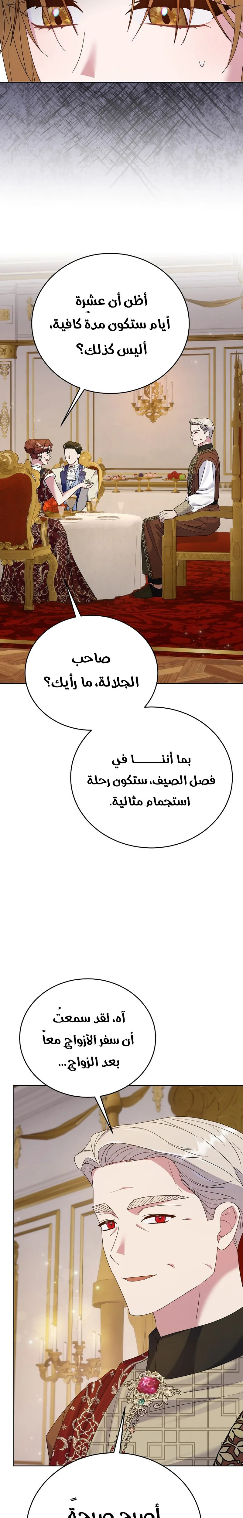 الصفحة 23
