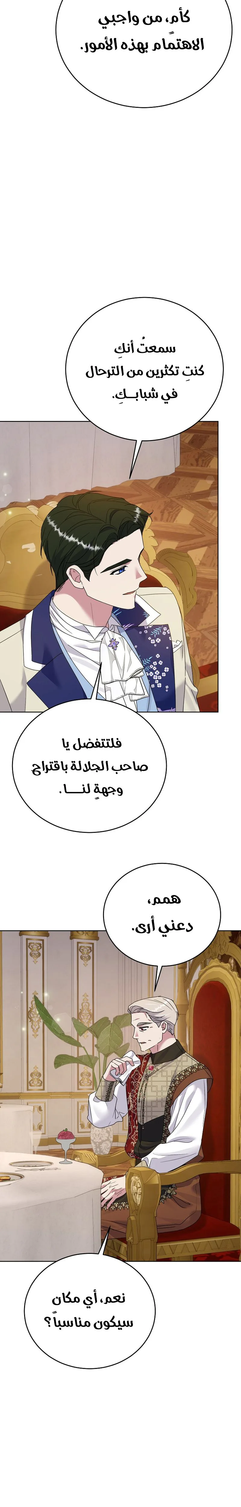 الصفحة 26
