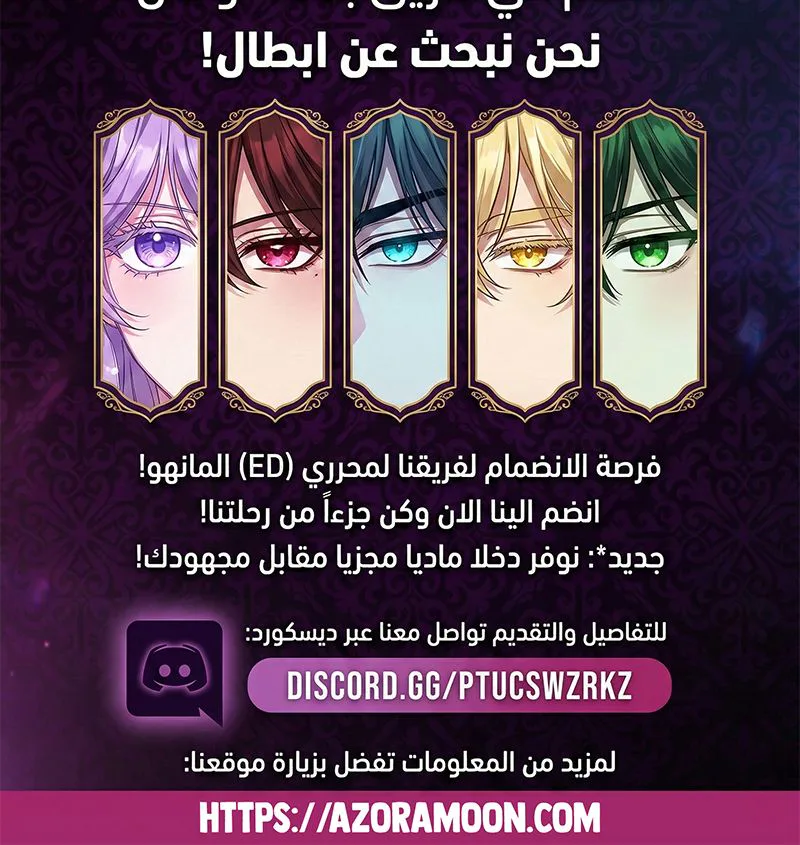 الصفحة 28