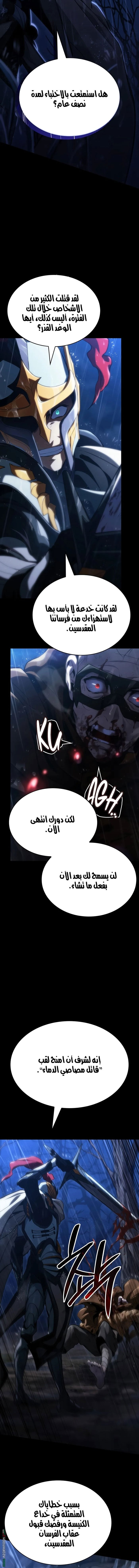 الصفحة 2