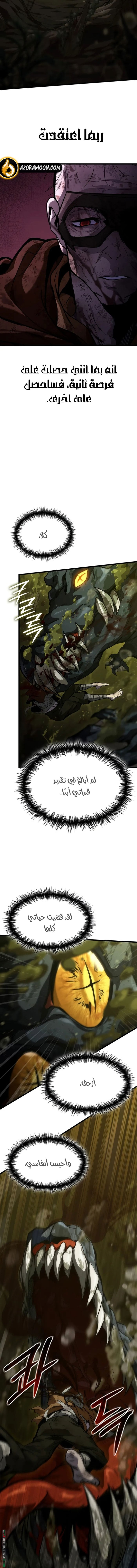 الصفحة 19