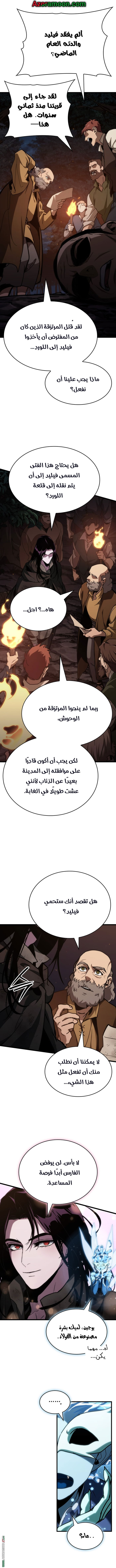 الصفحة 17
