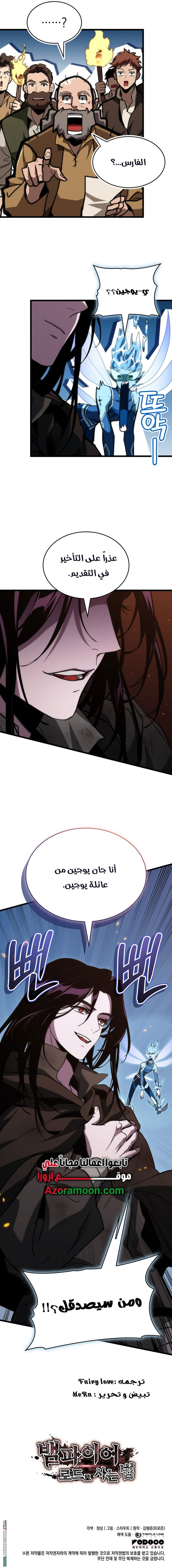 الصفحة 18