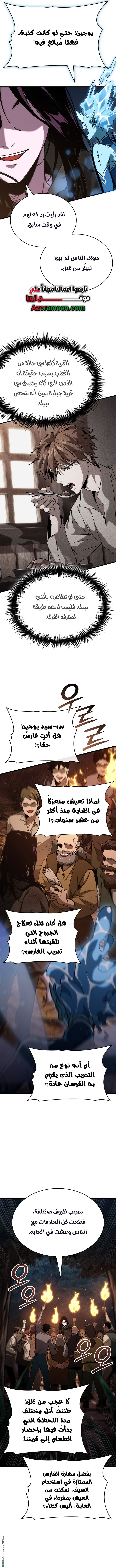 الصفحة 2