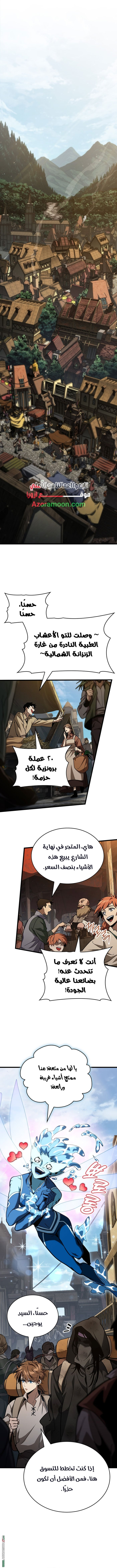 الصفحة 1