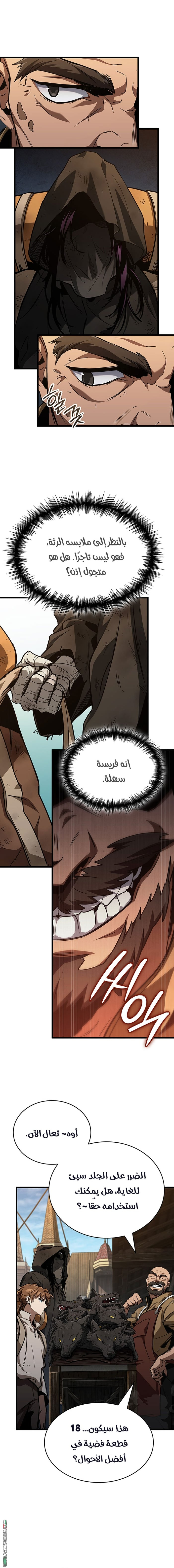 الصفحة 3