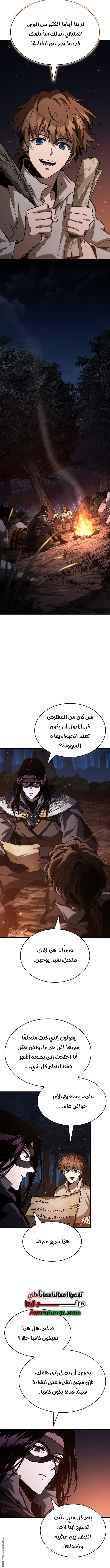 الصفحة 9