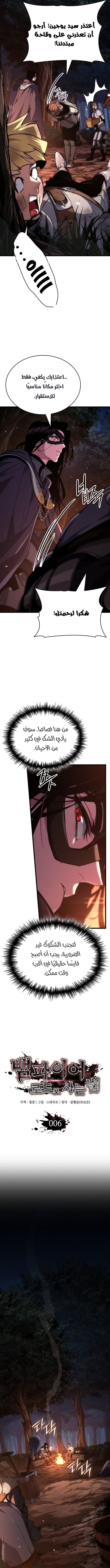 الصفحة 2