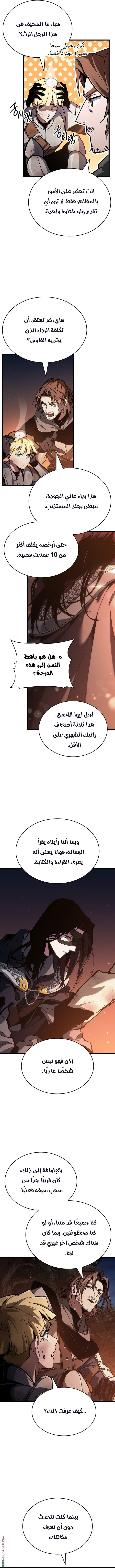 الصفحة 4