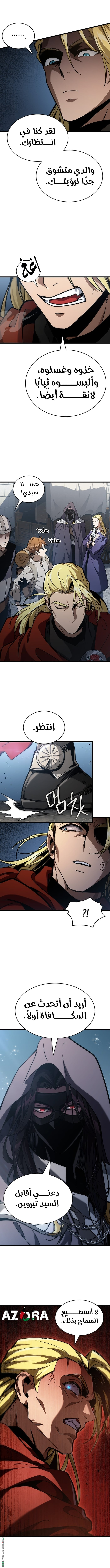الصفحة 3