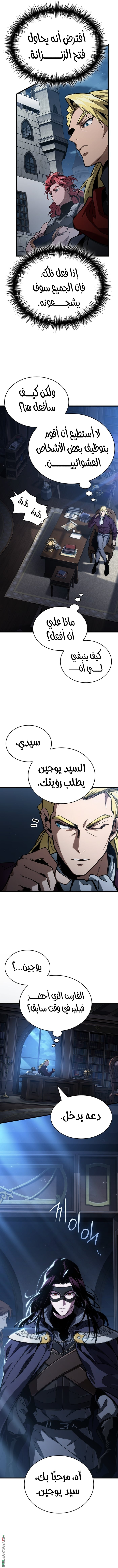 الصفحة 10